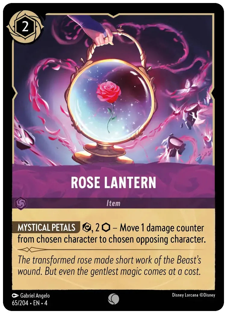 Rose Lantern