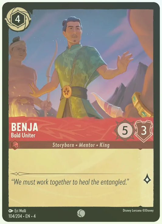 Benja - Bold Uniter Foil